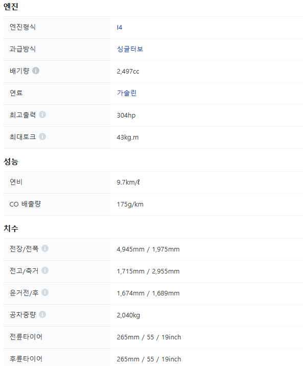 제네시스 gv80 가격 및 제원 알아보기! (중고차 가격&amp;#44; 디자인)