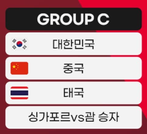 C조