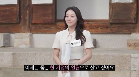 김승수 박혜연 커플 성사｜16살 나이 차이&middot;아나운서 직업&middot;송종호 반전 선택&middot;실제 열애 여부