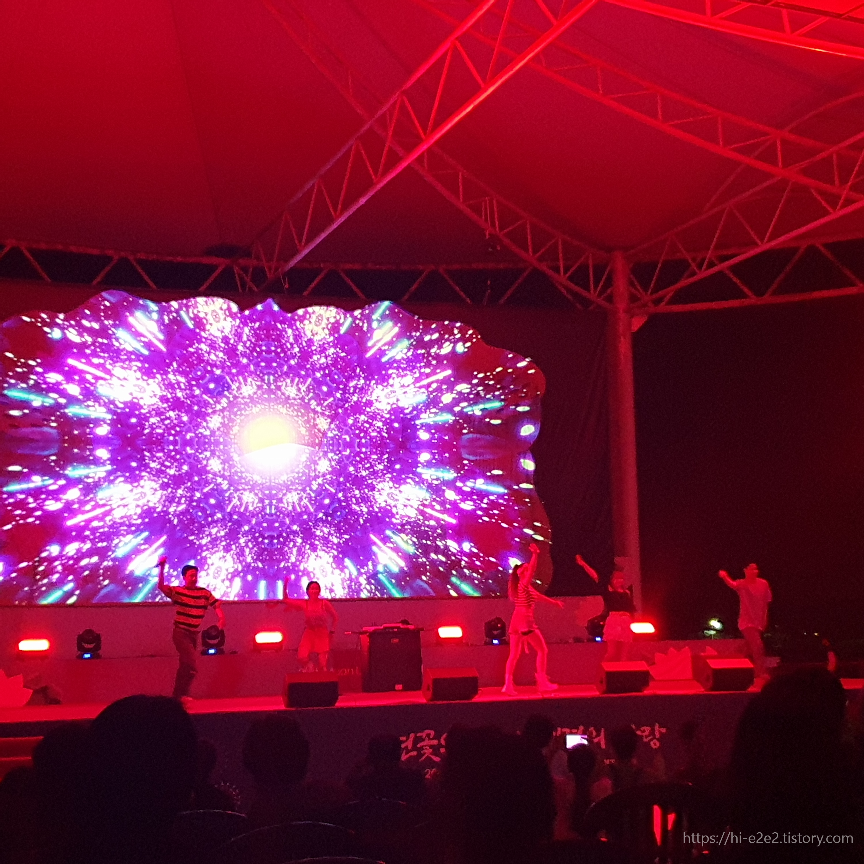 회산백련지 디스코파티