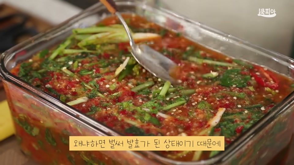 완성된 열무김치를 용기에 담은 모습