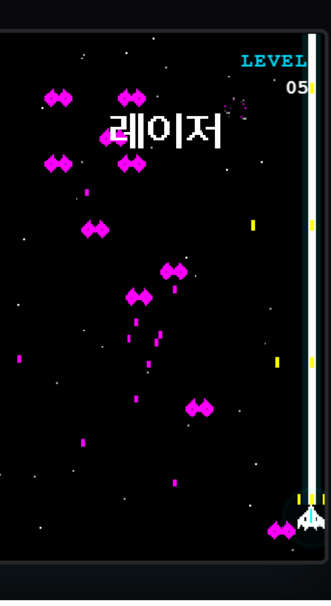 겔러그 겔로그 비행기 게임 무료 웹 사이트 고전 도트 픽셀 게임