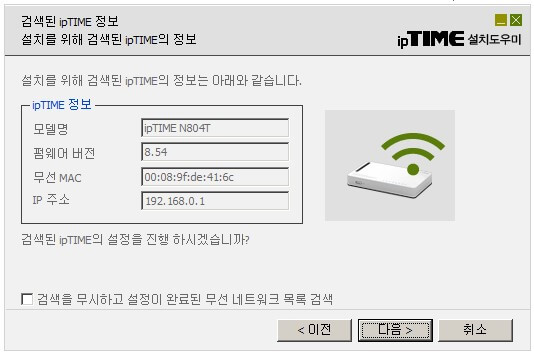 아이피타임 검색