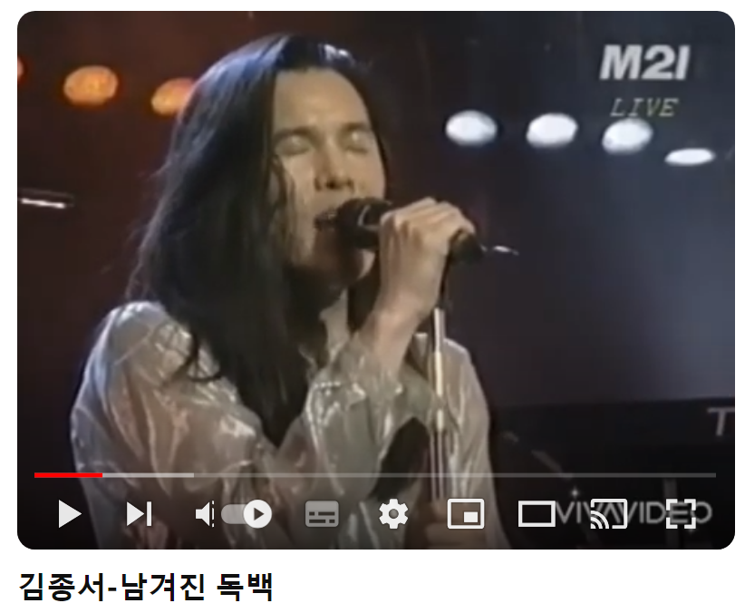 김종서-남겨진-독백