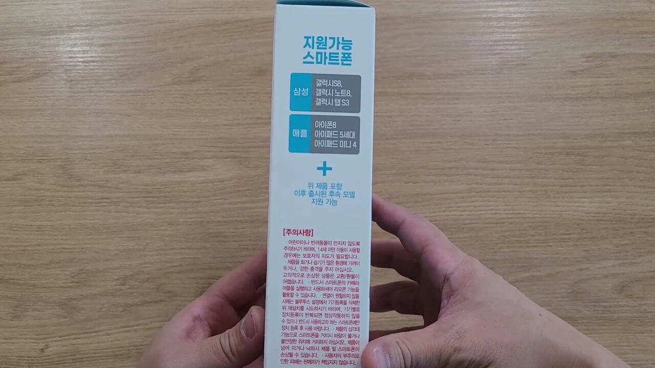 다이소-핸드폰-삼각대-박스-설명