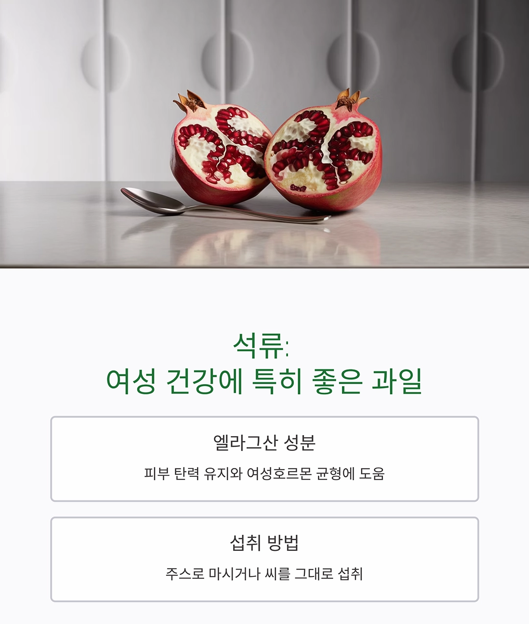 항산화 식품 TOP 10, 젊음을 지켜주는 비밀의 열쇠