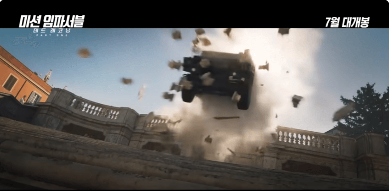 미션 임파서블 7 데드 레코닝