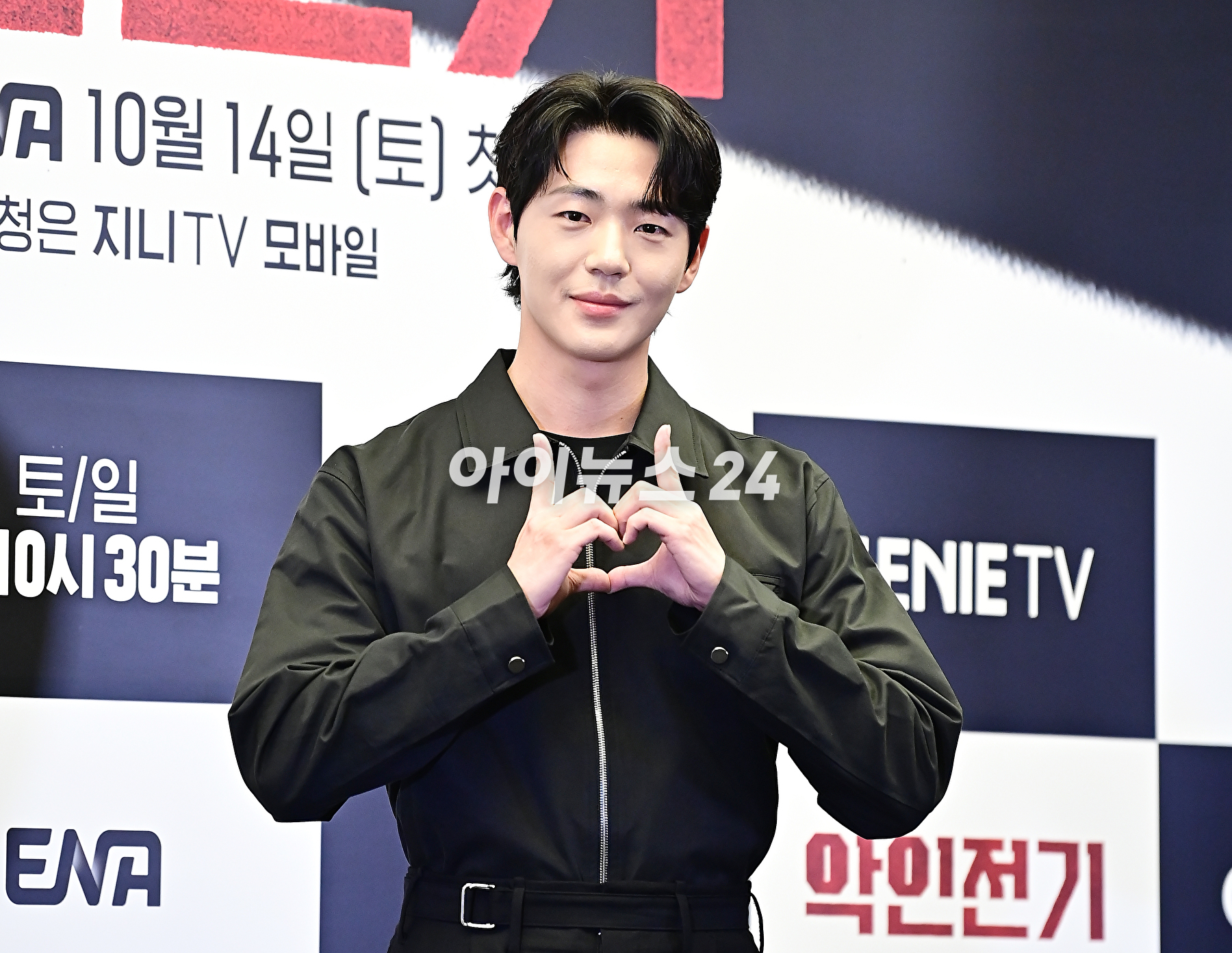 배우 신재하가 13일 오후 서울 마포구 스탠포드호텔 서울에서 진행된 지니 TV 오리지널 드라마 &#39;악인전기&#39; 제작발표회에서 포토타임을 갖고 있다. [사진=곽영래 기자]