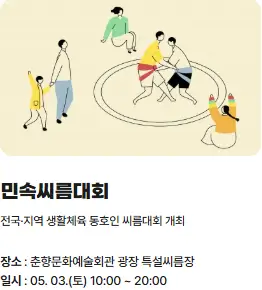 이모저모
