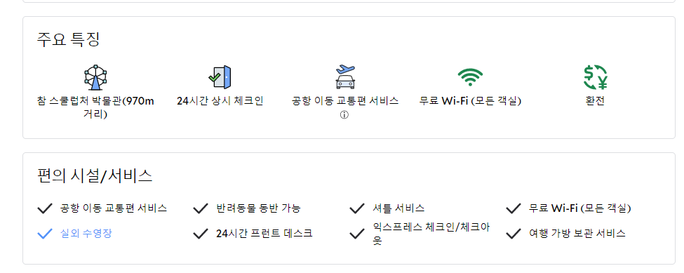 다낭 부티크호텔