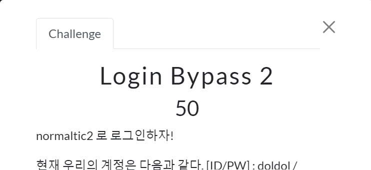 Login Bypass 2