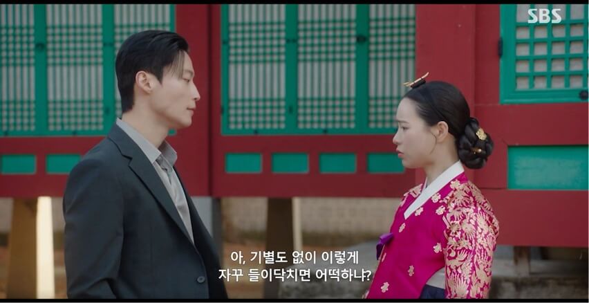 SBS 멋진 신세계 공식 홈페이지 자료 56