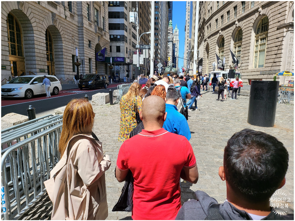 뉴욕 월스트리트 증권거래소