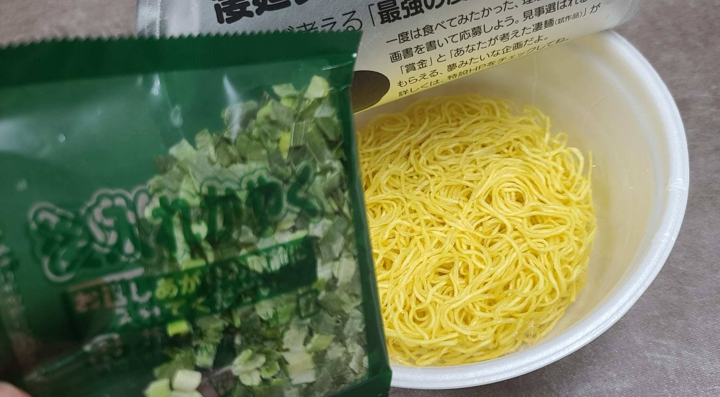 일본컵라면 일본인기라면 세아부라쇼유컵라면 야마다이 뉴터치 스고멘 간장맛라멘 차슈 파