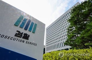 구속 기소 불구속 기소 차이