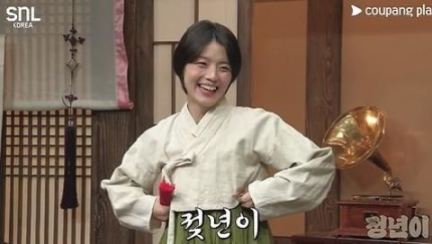 에스
