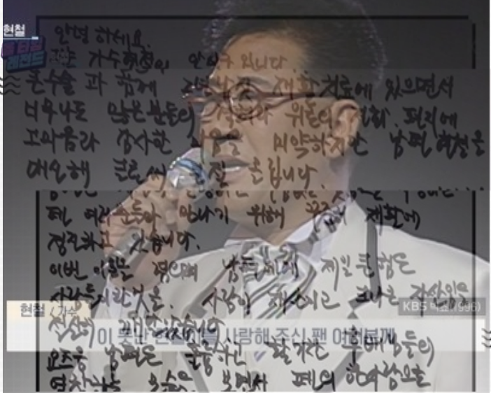 현철
