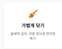 배 보관방법