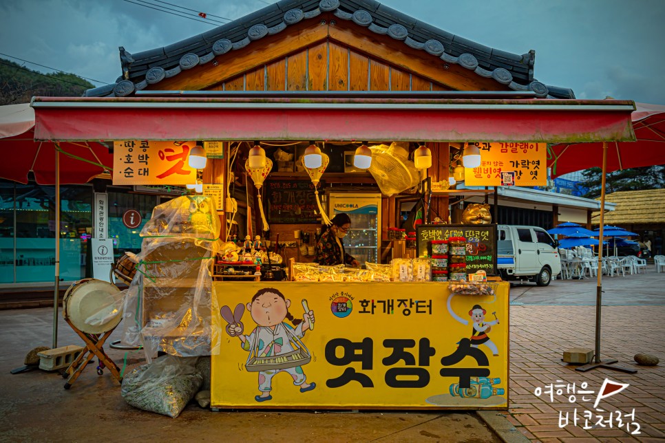 화개장터 벚꽃 축제