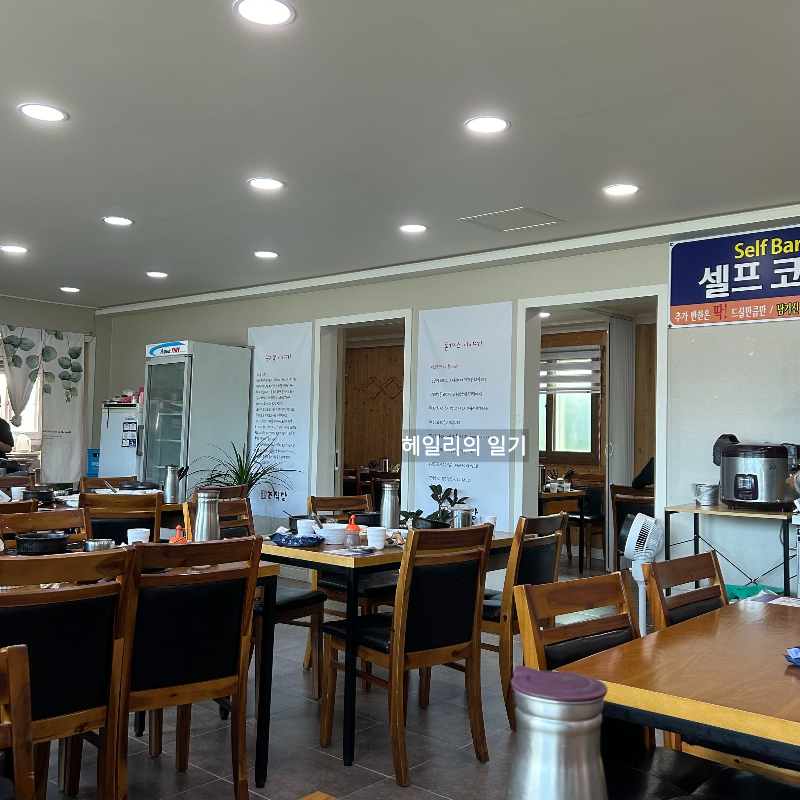 식당내부