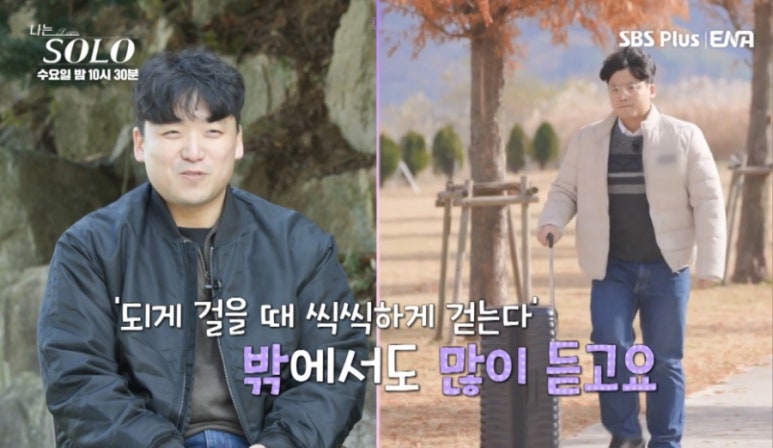 나는솔로 25기 남자 출연자 정리: 연봉 5억 금융맨 부터 김우빈 닮은꼴까지&hellip; 화려한 라인업