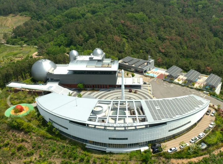 국립밀양기상과학관