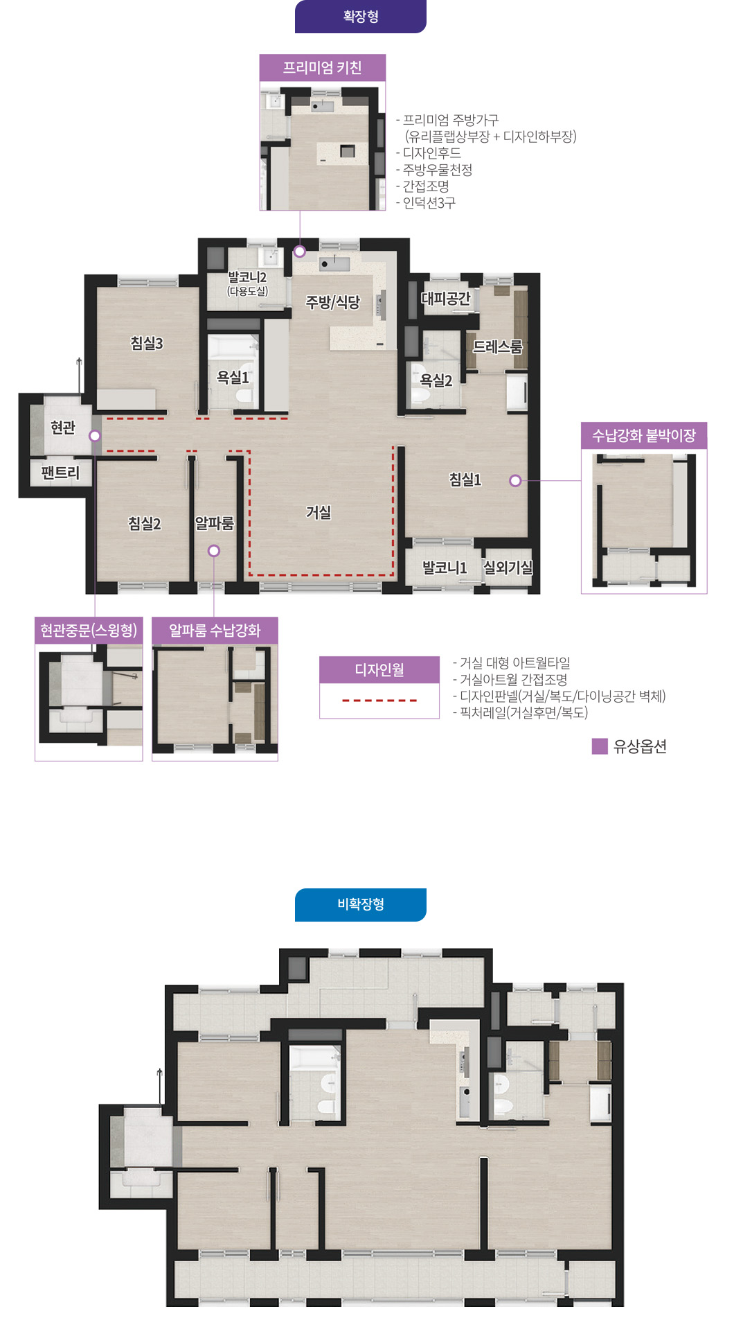 더샵-리오몬트-평면도