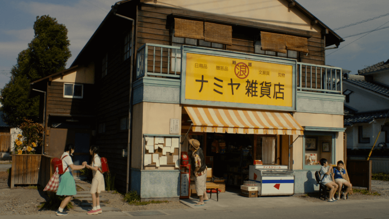 나미야 잡화점의 기적 스틸컷