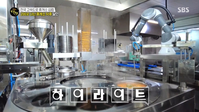 하이라이트