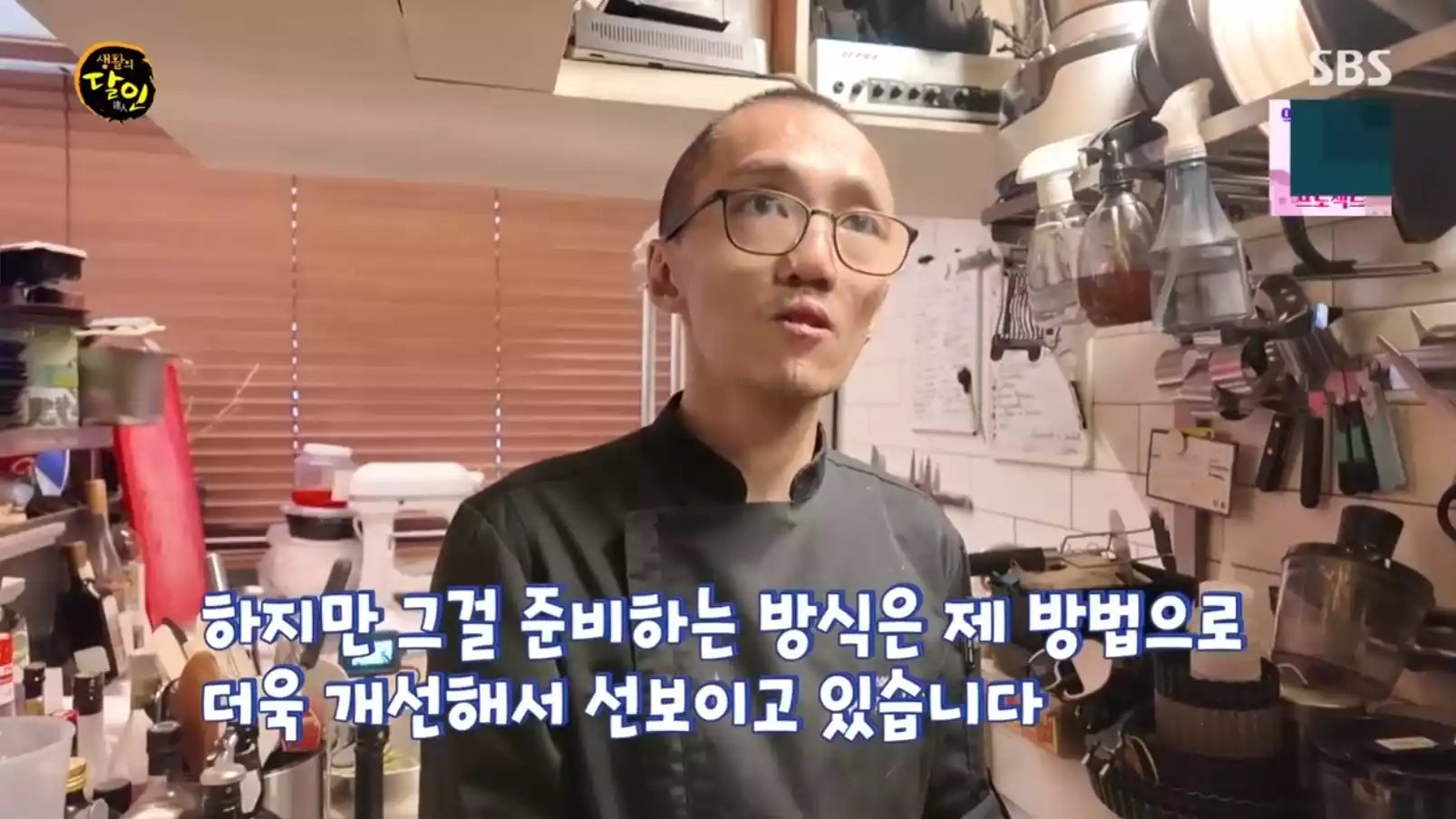 뤽 달인