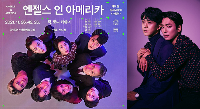 엔젤스-인-아메리카