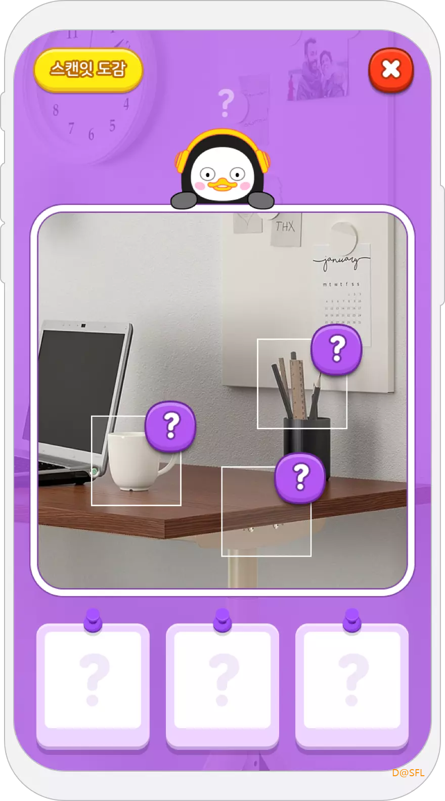 AI 펭톡 실행 화면