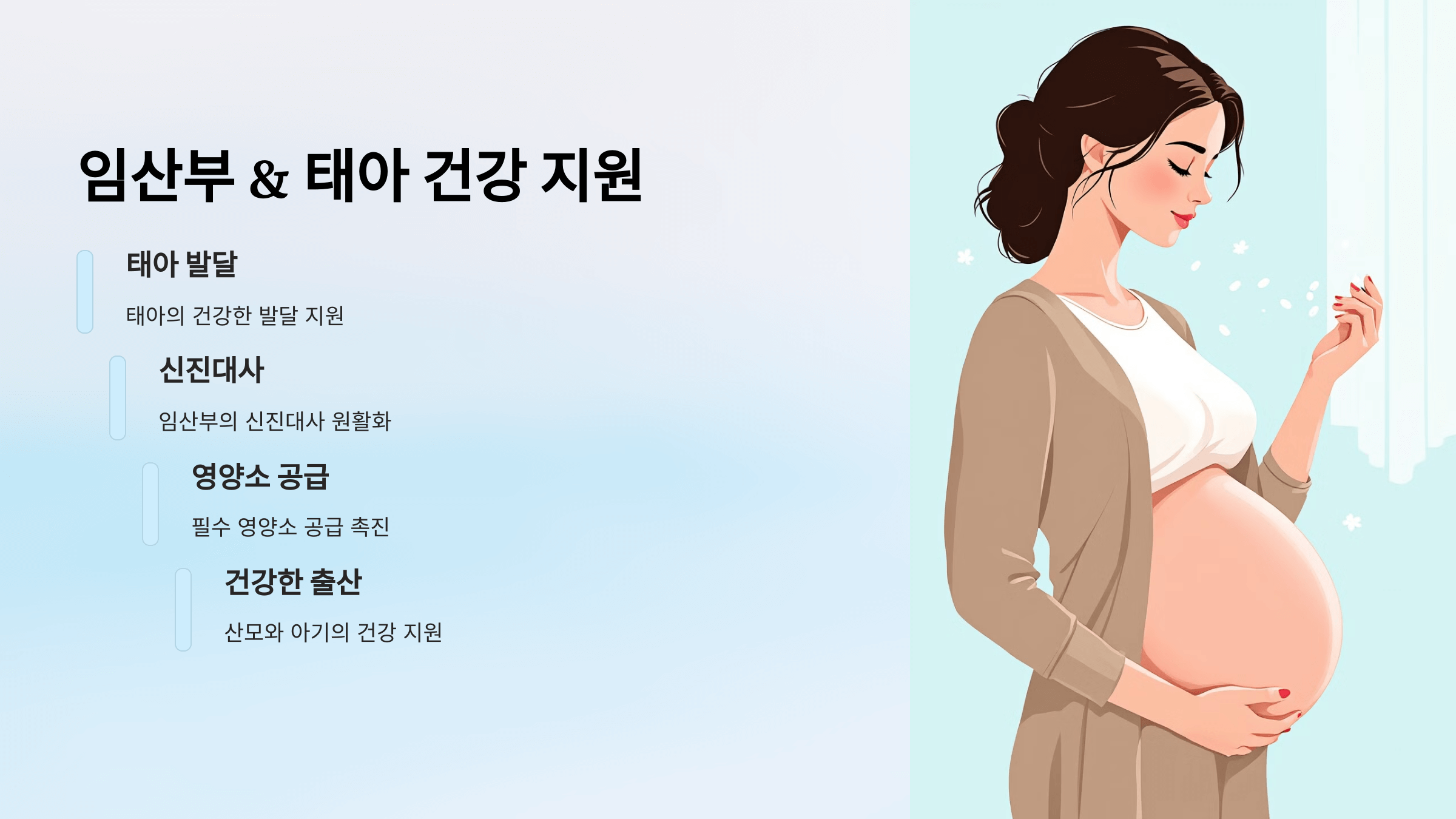 비오틴과 관련된 사진입니다.