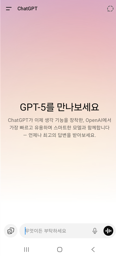 방법 7: 계정 만들기 및 로그인하기