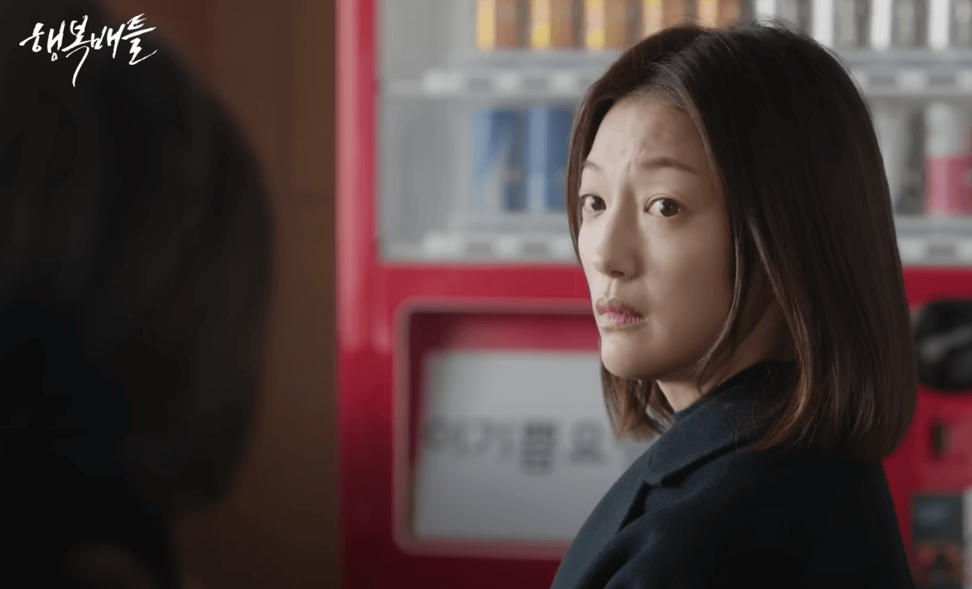 행복배틀-장미호