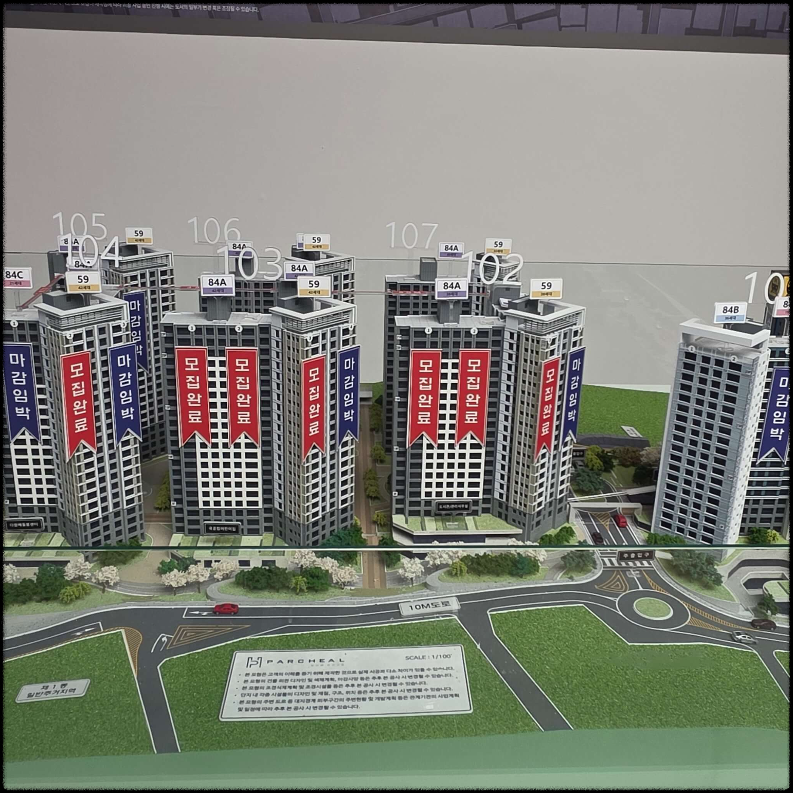 보라매 파르크힐 아파트 분양