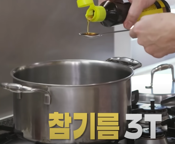 편스토랑 류수영 황태해장국 조리시작