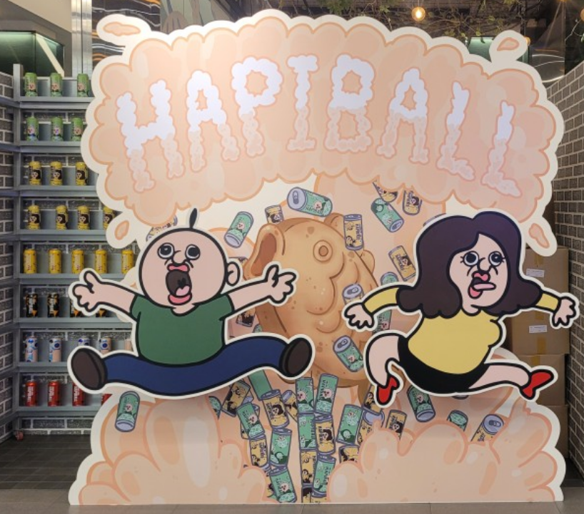 빵빵이팝업스토어-하피볼