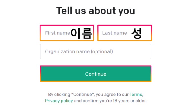 챗 gpt 사용법 사이트