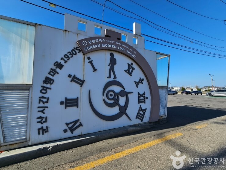 군산 가볼만한곳 베스트 10