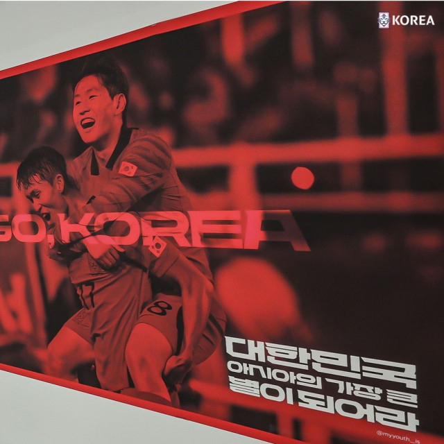 아시안컵 무료중계