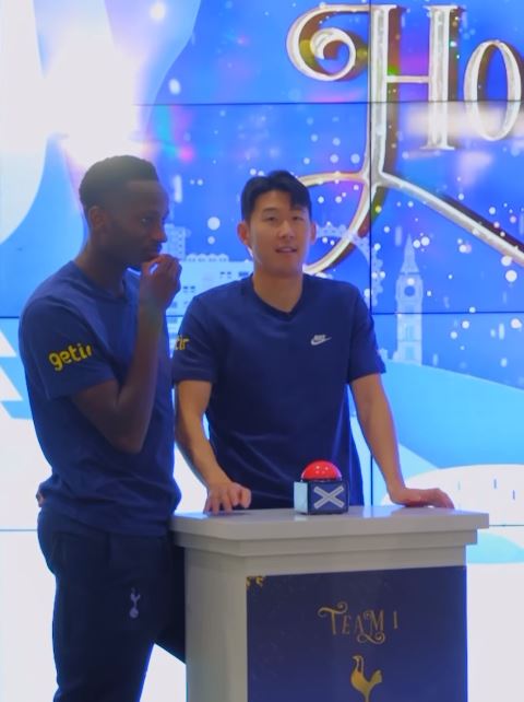 손흥민 경기