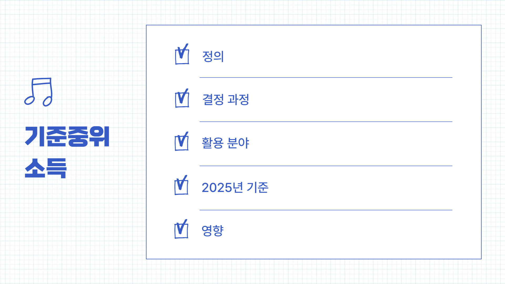국가장학금 소득분위