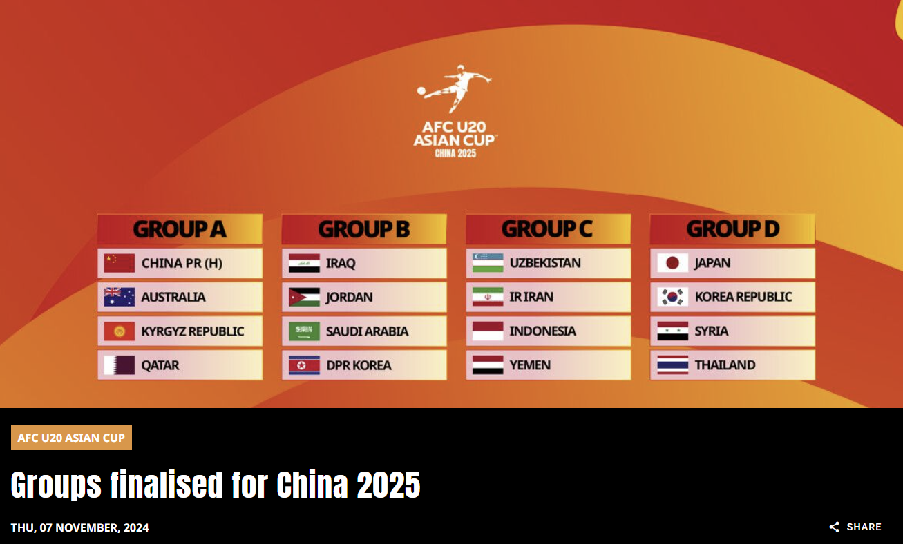 출처: AFC 공식 홈페이지