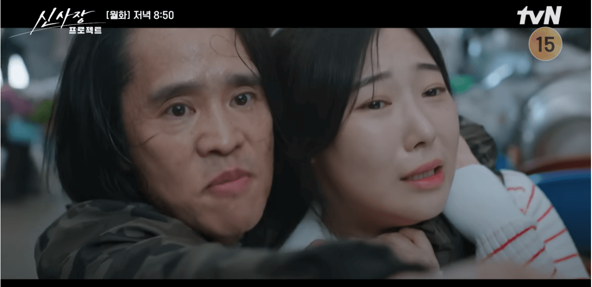 신사장 프로젝트 2회