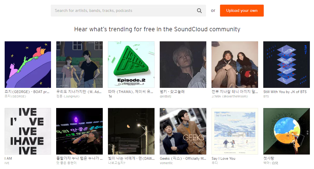 사운드클라우드 음원순위