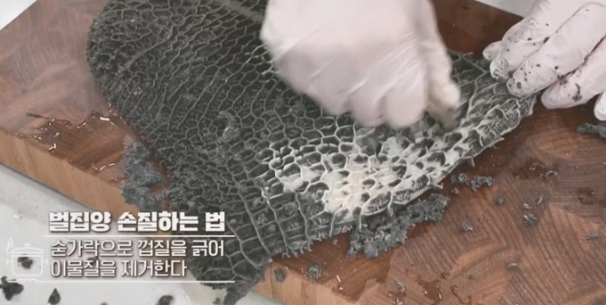 양-손질법