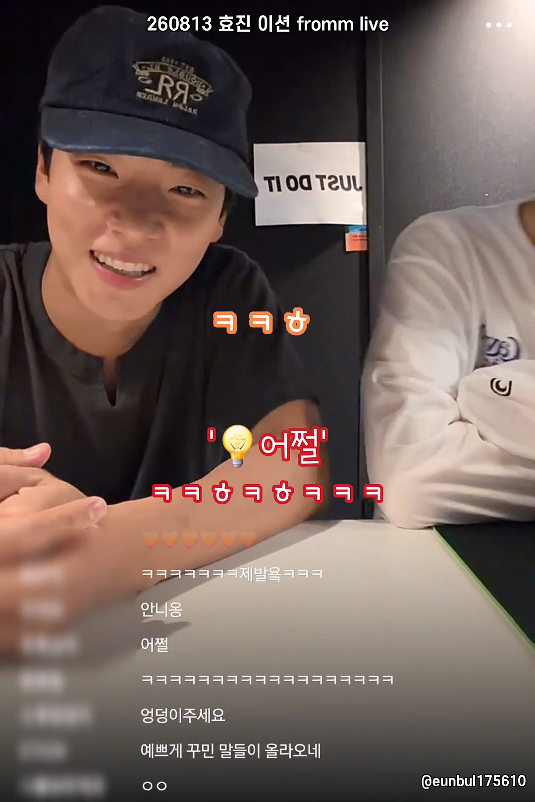 라방에서 팬들이 멤버를 차별하는 방법...jpg | 인스티즈