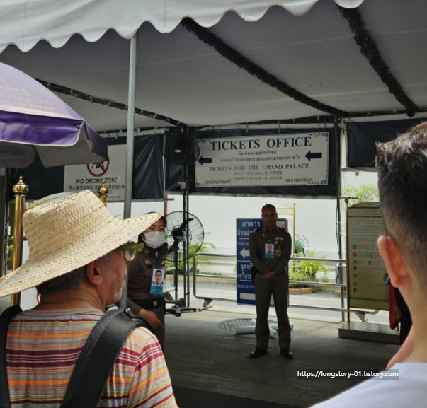 방콕 왕궁 입장료