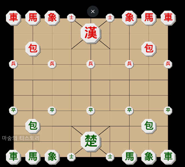 브라우저 장기 게임